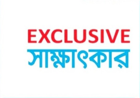 মোখলেসুর রহমানের (সিধু ভাই) সাক্ষাত্কারভিত্তিক রচনা 'আমার জীবন-কথা ও সময়'